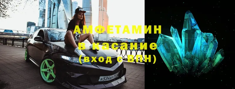 MEGA маркетплейс  Истра  Amphetamine VHQ 